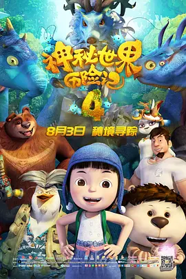 老千的目的